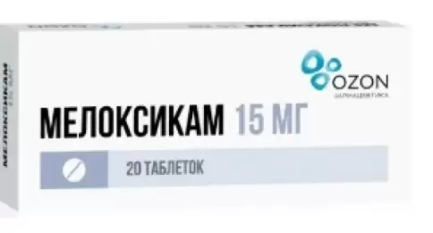 Мелоксикам