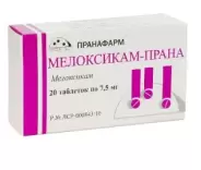 Мелоксикам Таблетки 15мг №20 в Саратове от Аптека Эконом Саратов 1-я Беговая 6-12
