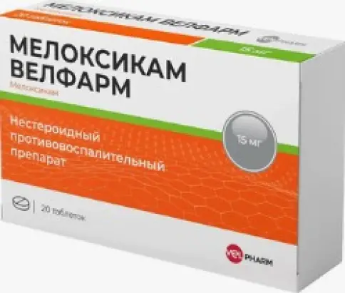 Велфарм ООО