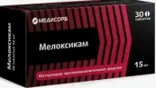 Мелоксикам Таблетки 15мг №30 от Медисорб ЗАО