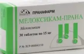 Мелоксикам Таблетки 15мг №30 от Пранафарм ООО