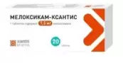 Мелоксикам Таблетки 7.5мг №20 от Радуга Продакшн/Канонфарма Прод.