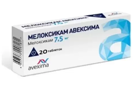 Мелоксикам Таблетки 7.5 мг №20