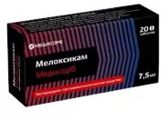 Мелоксикам Таблетки 7.5мг №20 от Аптека Ваша №1 Дмитрия Ульянова 24