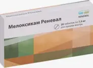 Мелоксикам Таблетки 7.5мг №20 в Одинцово от Аптека Диалог Одинцово Любы Новоселовой бульвар