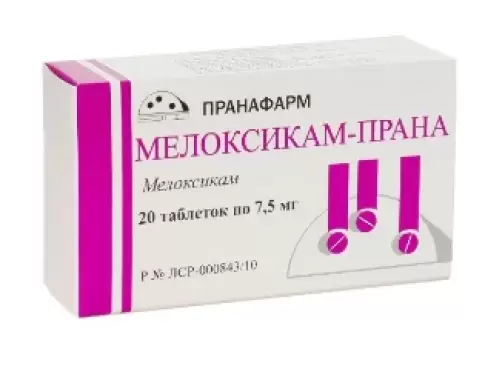 Мелоксикам Таблетки 7.5мг №20 произодства Тева