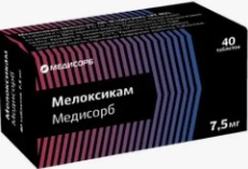 Мелоксикам Таблетки 7.5мг №40 произодства Медисорб ЗАО