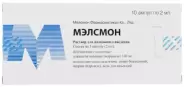 Мэлсмон