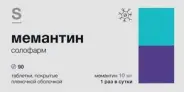Мемантин Таблетки 10мг №90 в Одинцово от Аптека Диалог Одинцово Любы Новоселовой бульвар