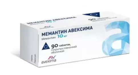 Мемантин Таблетки 10 мг №90