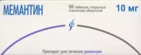 Мемантин Таблетки 10мг №90 в Люберцах