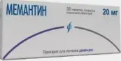 Мемантин Таблетки 20мг №30 от Изварино ООО