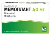 Мемоплант Таблетки 40мг №30 от Доктор Вилльмар Швабе