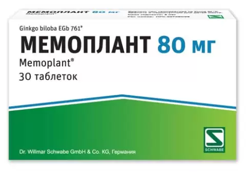 Мемоплант Таблетки 80мг №30