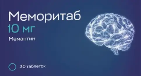 Меморитаб Таблетки диспергируемые 10мг №30 произодства Озон ФК ООО