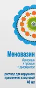 Меновазин Спрей 40мл от Ф. фабрика (Киров)