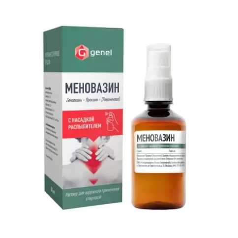 Меновазин Спрей 40мл в СПБ (Санкт-Петербурге)