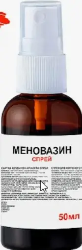Не определен