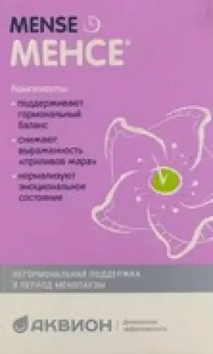 Менсе Капсулы 500мг №40 произодства Аквион ЗАО