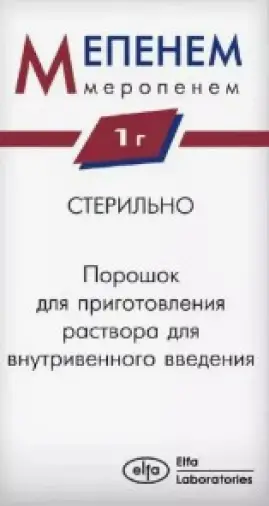 Мепенем Флакон 1г 20мл произодства Эльфа ЗАО НПЦ