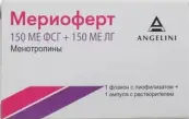 Мериоферт Лиоф.порошок 150МЕ ФСГ+150МЕ ЛГ №1 от IBSA (ИБСА)