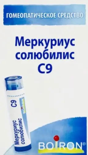 Меркуриус солюбилис Ганеманни гранулы гомеопатические