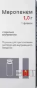 Меропенем Флакон 1г №50 от Фармконцепт ООО