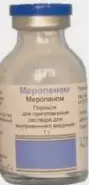 Меропенем Флакон 1г от РЕДаптека ру Измайловская (Пятерочка)