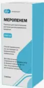 Меропенем от Фармконцепт ООО