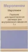 Меропенем Флакон 1г от Килитч Драгс