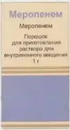Меропенем Флакон 1г от РЕДаптека ру Измайловская (Пятерочка)