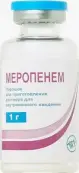 Меропенем Флакон 1г от М.Дж.Биофарм