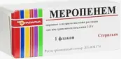 Меропенем Флакон 1г от Рафарма ЗАО