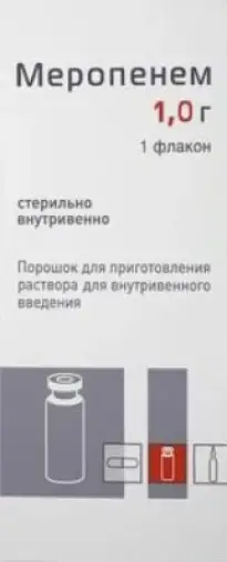 Рузфарма