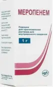 Меропенем Флакон 1г от Сандживани