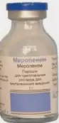 Меропенем Флакон 1г от СиЭсПиСи Чжунно