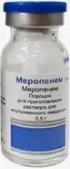 Аналог Меронем в/в: Меропенем