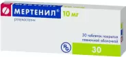 Мертенил Таблетки 10мг №30 в Белгороде от Магнит Аптека Белгородский р-н Майский п Садовая 8 а