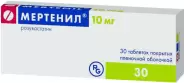 Мертенил Таблетки 10мг №30 от Магнит Аптека Кронштадтский б-р 30 Б