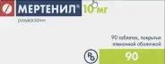 Мертенил Таблетки 10мг №90 от ЗДОРОВ ру Домодедовская