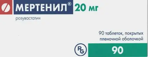 Мертенил Таблетки 20мг №90 в Красногорске