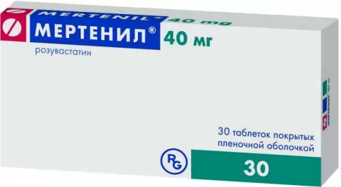 Мертенил Таблетки 40мг №30 произодства Гедеон Рихтер