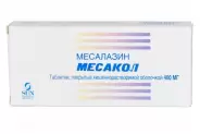 Аналог Пентаса: Месакол