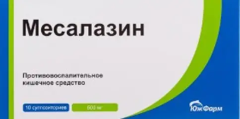 Месалазин Свечи 500мг №10 произодства Южфарм