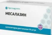 Месалазин Свечи 500мг №14 от Фармаприм ФП