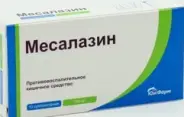 Аналог Кансалазин: Месалазин