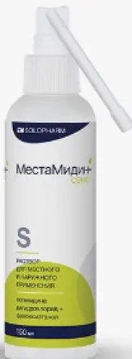 МестаМидин-сенс Флакон с распылит.и канюлей 50мл в Саратове