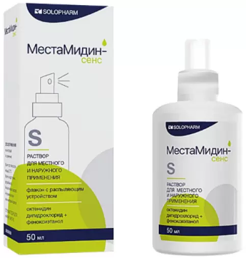 МестаМидин-сенс Спрей 50мл в Саратове