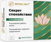 Метабовит Секрет спокойствия Таблетки №60 от Биотики МНПК