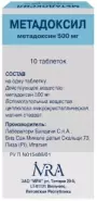 Метадоксил Таблетки 500мг №10 от Аптека Ваша №1 Дмитрия Ульянова 24